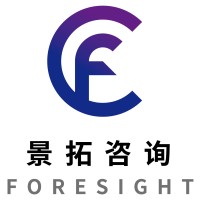Suzhou Foresight Consulting Co.,Ltd. logo - Similar company to Foresight Consulting Corp