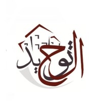ECC - El Tawheed contracting co. logo - Similar company to Awa Group