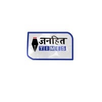 Janhit Times Global logo - Similar company to Fox Interviewer