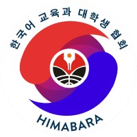 Himpunan Mahasiswa Pendidikan Bahasa Korea (HIMABARA) FPBS UPI logo - Similar company to Association Des Étudiants Du Département De Français (Aedf) Fpbs Upi