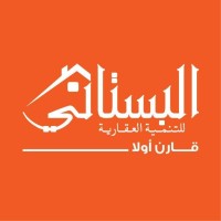 البستانى  للتنمية  العقارية logo - Similar company to Al Bostany Developments