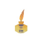 SAKEC WRITER'S CELL- SAMBODHI logo - Similar company to Sakec - Training & Placement Cell, Internship Cell