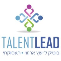 Talent Lead      גיוס ממוקד / פיתוח ארגוני משולב גיוס / משרות בלעדיות logo - Similar company to Talent It Hr - משרות כימיה , פארמה , ביוטק