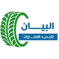 البيان لتجديد اطارات السيارات logo - Similar company to مون ياي لصيانة وتعديل سوست السيارات