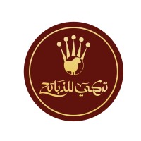 تركي للذبائح logo - Similar company to Almara'A | المرعى