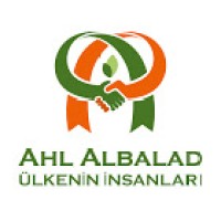 Ahl Albalad Organization - منظمة أهل البلد logo - Similar company to Afar Ventures