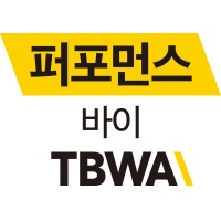 퍼포먼스바이TBWA logo - Similar company to Igaworks 아이지에이웍스