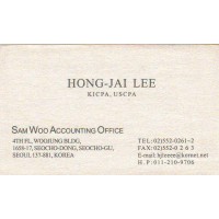 SamWoo Accounting Office logo - Similar company to Ustaxtrust