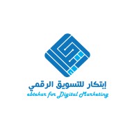 إبتكار للتسويق الرقمي logo - Similar company to Bensonrmc