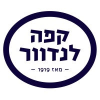 Landwer Coffee logo - Similar company to Roladin