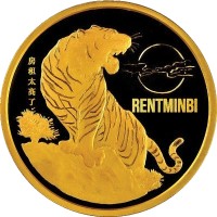 Rentminbi logo - Similar company to Uae Exotic Falconry & Finance, Llc