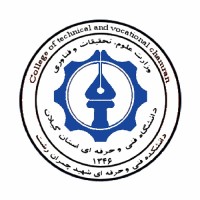 Shahid Chamran University of Rasht logo - Similar company to Poulstar