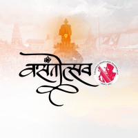 Vasantotsav logo - Similar company to Libra -  The Advocate'S App
