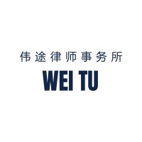 Stephenson Harwood - Wei Tu (China) logo - Similar company to Minh Tam Solution
