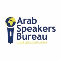 Arab Speakers Bureau logo - Similar company to Tedxlahore