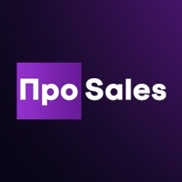 ПроSales logo - Similar company to Cheport