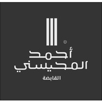 مجموعة أحمد المحيسني القابضة logo - Similar company to Plrdesignstudio