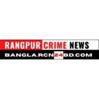 Rangpur Crime News logo - Similar company to Green Stitch (Grs)