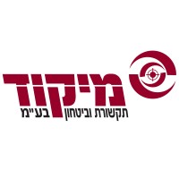 Mikud Security logo - Similar company to Mikud