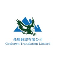 Goshawk Translation Limited logo - Similar company to True Languages