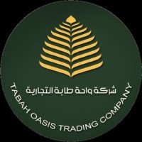 Tabah Oasis Trading Company | شركة واحة طابة التجارية. logo - Similar company to Salama Trading Company