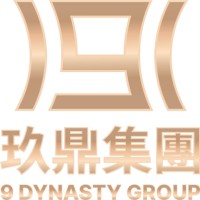 玖鼎集团 9 Dynasty Group logo - Similar company to David Group