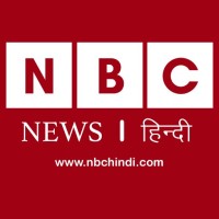 National Broadcasting Corporation (NBC) logo - Similar company to Bharti Tech