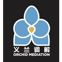 Orchid Mediation 义兰调解 logo - Similar company to Monash University Vis Moot Team