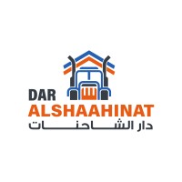 دار الشاحنات logo - Similar company to Arkno Carpets And Flooring