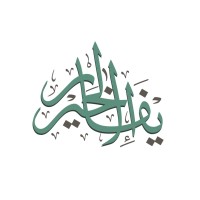 وقف إيفار الخير logo - Similar company to Amer International Group