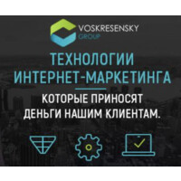 Voskresenskygroup