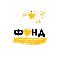 БЛАГОДІЙНА ОРГАНІЗАЦІЯ 