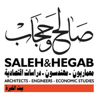 Saleh & Hegab Integrated Engineering Economical Consultancy logo - Similar company to Dmech