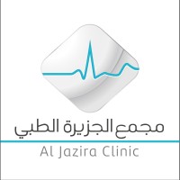 مجمع الجزيرة الطبي - الخبر logo - Similar company to Dammam Private Medical Complex