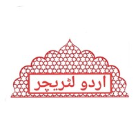 UrduLiterature logo - Similar company to Yusuf Quran Academy