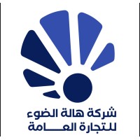 شركة هالة الضوء للتجارة العامة logo - Similar company to البيان | Al-Baian