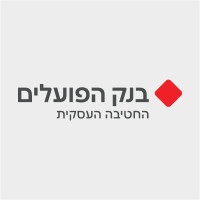 Bank Hapoalim Business Division logo - Similar company to Mainsoft (Renamed Harmon.Ie)