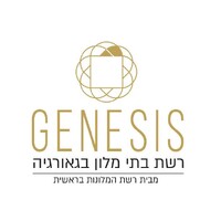 Genesis Group  רשת מלונות ג'נסיס בגאורגיה logo - Similar company to Roma Gelato - Ltd 
