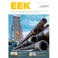 EEK - Fossil and green energy logo - Similar company to Fossile