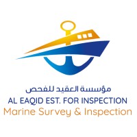 ALEAQID logo - Similar company to Abdulrahman Alshareef Group