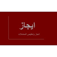 Enjaz logo - Similar company to Ejaz Pms