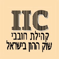Israeli Investors Community קהילת חובבי שוק ההון בישראל logo - Similar company to קבוצת Bmeniv - שוק ההון, השקעות ופיננסים