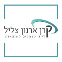 קרן ארנון צליל - ליווי אישי וייעוץ ארגוני logo - Similar company to Mapal Cooperative Society Ltd