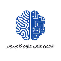 Scientific Association of Computer Science logo - Similar company to Bme Student Scientific Association Of Srbiau