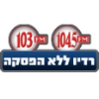 103Fm - Non Stop Radio Il (L'Elo Hafsaka)