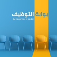 بوابة التوظيفSA logo - Similar company to Academia Do Desenvolvedor