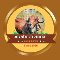 Indian Cow Promotion Breeding Center Pune logo - Similar company to Samrat Buildcon
