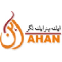 AHAN - Aik Hunar Aik Nagar (One Village One Product) logo - Similar company to Golden Wave Properties