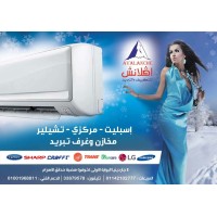 AVALANCHE EG FOR HVAC logo - Similar company to Avalanche Mep
