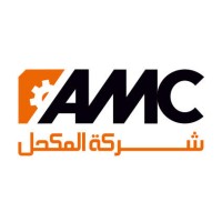 Al Mokahal Trading Co. logo - Similar company to Hamza & Ammar Trading Co Llc (Hatco)